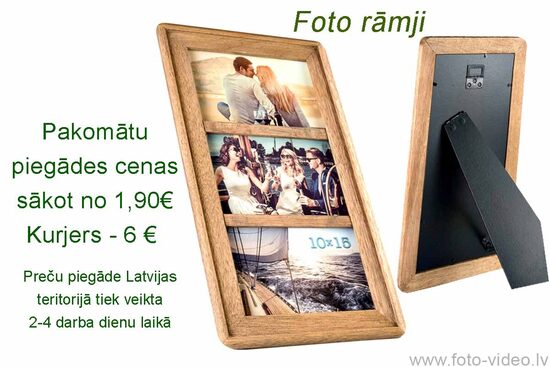 Foto rāmji - galerijas