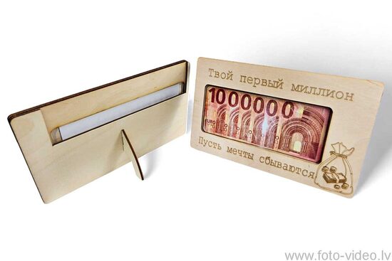 "Tavs pirmais miljons", koka aploksne naudas dāvināšanai.