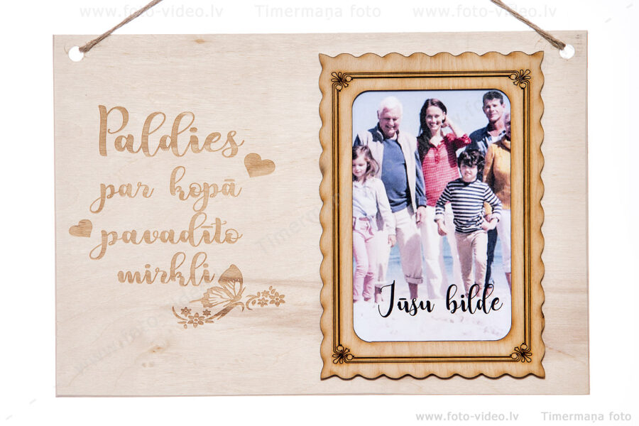 Paldies par kopā pavadīto mirkli + 10x15 cm bilde