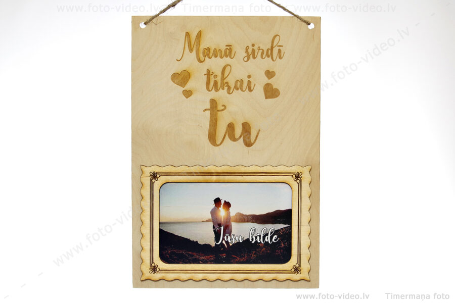 Manā sirdī tikai tu