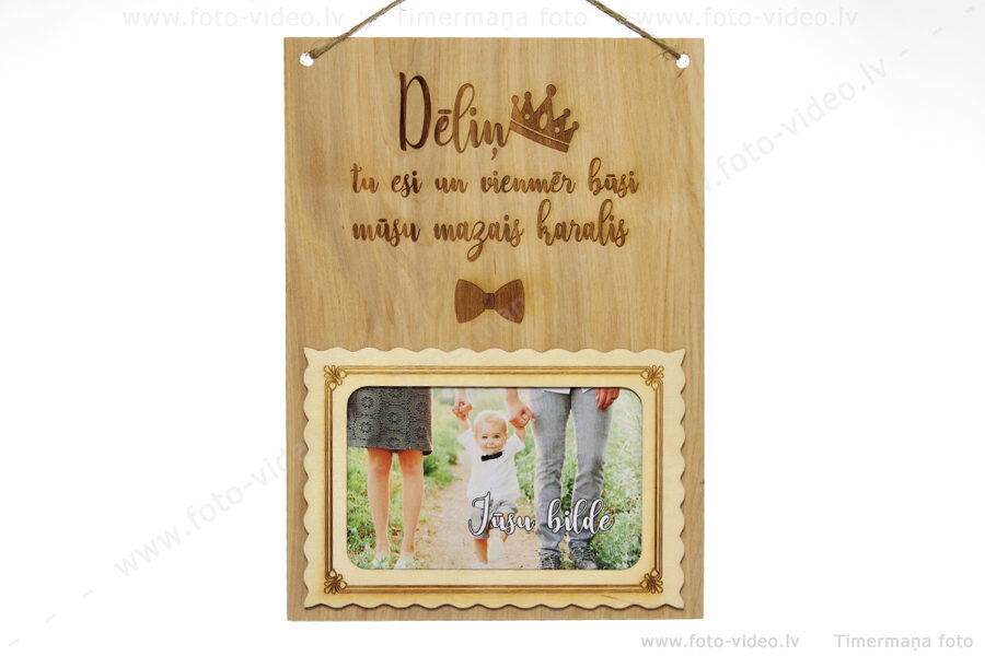 Dēliņ tu esi un vienmēr būsi mūsu mazais karalis