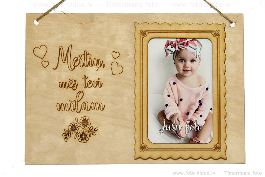 Meitiņ, mēs tevi mīlam