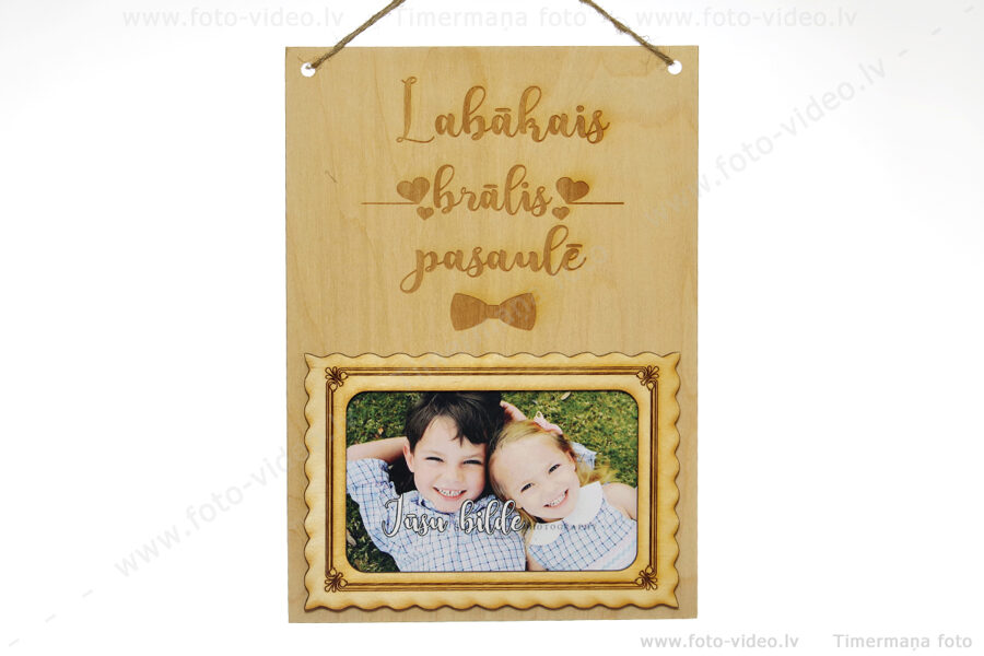 Labākais brālis pasaulē