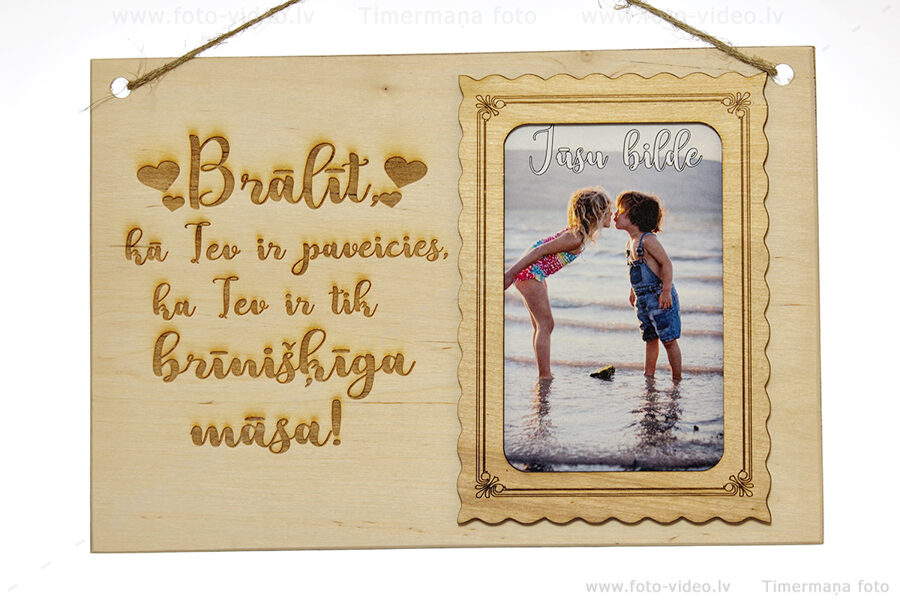 Brālīt, kā Tev ir paveicies, ka Tev ir tik brīnišķīga māsa