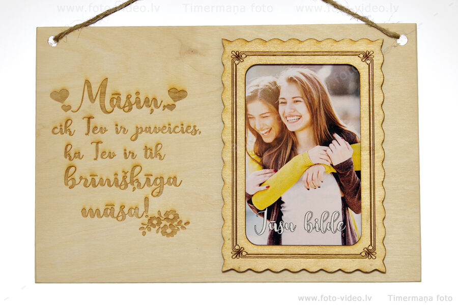 Māsiņ, kā Tev ir paveicies, ka Tev ir tik brīnišķīga māsa