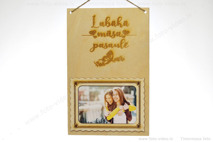 Labākā māsa pasaulē