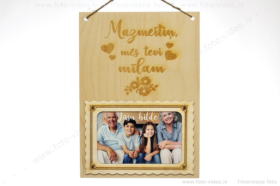 Mazmeitiņ, mēs tevi mīlam