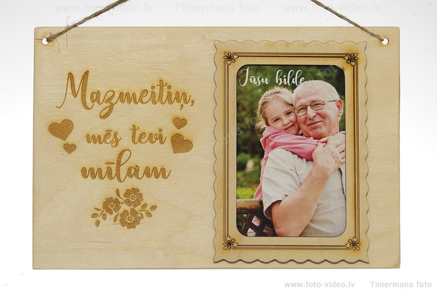 Mazmeitiņ, mēs tevi mīlam