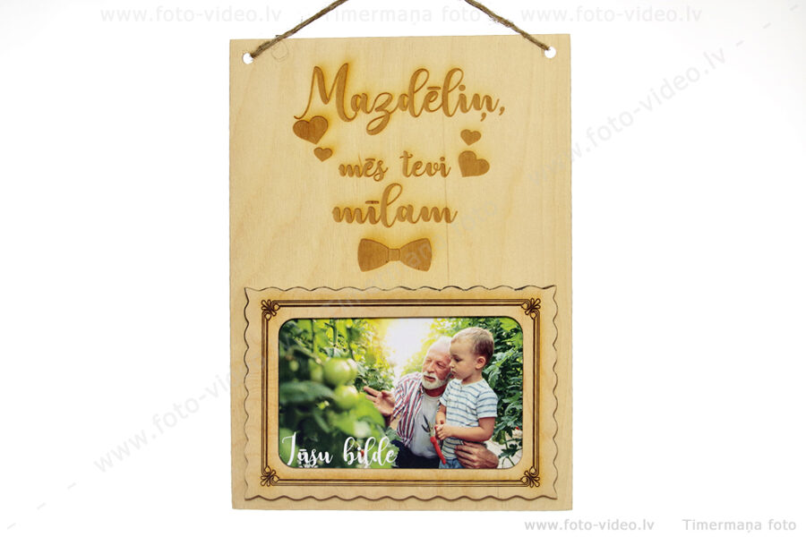 Mazdēliņ, mēs tevi mīlam