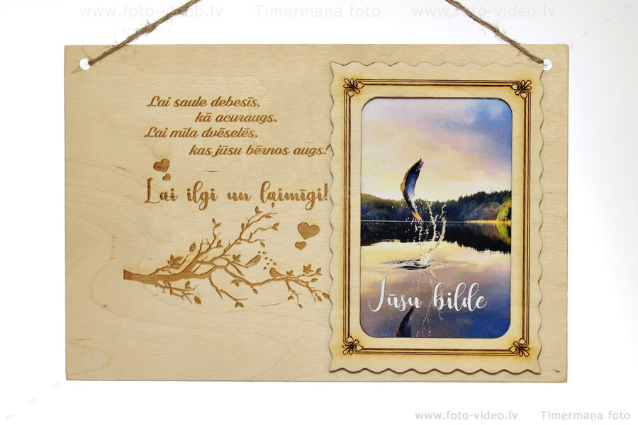 Lai saule debesīs, kā acuraugs. Lai mīla dvēselēs, kas jūsu bērnos augs! Lai ilgi un laimīgi!