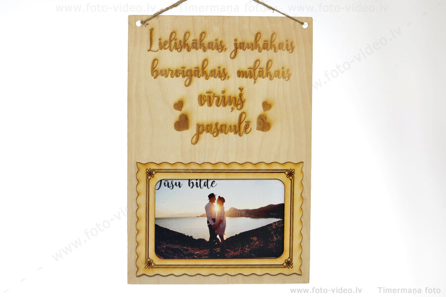 Lieliskākais, jaukākais burvīgākais, mīļākais vīriņš pasaulē