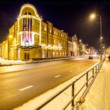 Bauskas kultūras centrs. Bibliotēka.